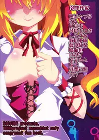 (C82) [Shioyude (Gin)] Emusen (Touhou Project)