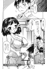 COMIC Megastore 2007-11