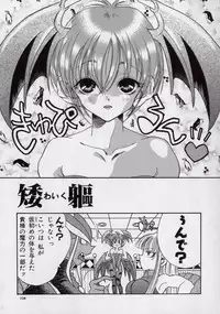 [Kugayama rikako] 14sai Manual