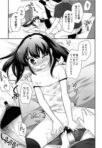 Comic LO 2013-10 Vol. 115