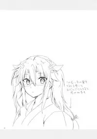 [White Guardian (Mashiro Yukiya)] Daisenkan Koi o Suru 6 (Kantai Collection -KanColle-) [Digital]