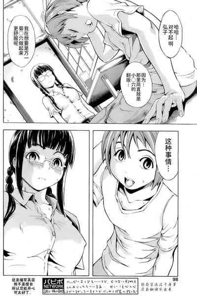 Hiroko-san no Shiriana