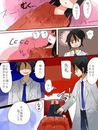 [Amulai Sweet Factory] Nee, Onnanoko ni Natchattatteba! [Digital]