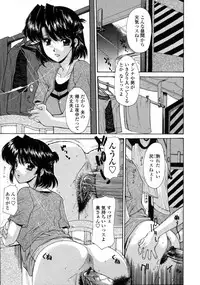 [Izawa Shinichi] Hitozuma Rankou Kairanban