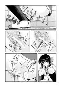 (COMIC1☆3) [Juicy Fruits (Satomi Hidefumi)] Bou Yuumei Koukou Joshi Toilet Tousatsu 2-jigen Bishoujo Hen Vol. 2 (Kanon)
