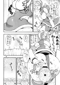 [Sangenshokudou (Chikasato Michiru)] Supēsu no sutaruji a 1 | Space Nostalgia 1