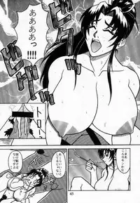 [P-LAND (PONSU)] P-LAND VOL.3 (King of Fighters)