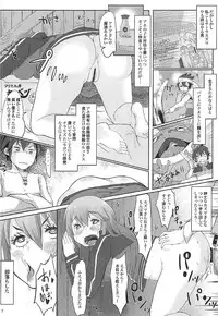 (C92) [Somariya (Myanma) Paa ni Natta Aqua-sama no Erohon (Kono Subarashii Sekai ni Syukufuku o!)