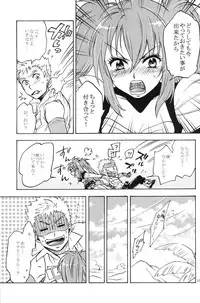 (C80) [smile-cafe. (Nekojarashi)] Love Potion! (Tales of Destiny 2)