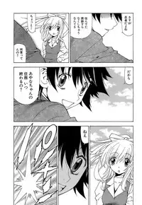 [Kuroiwa Yoshihiro] Fuwa Fuwa. 5