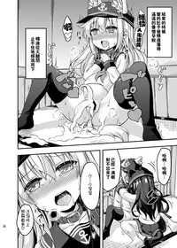 [Achromic (Musouduki)] Loli & Futa Vol.3 (Kantai Collection -KanColle-) [Chinese] [想抱雷妈汉化组] [Digital]