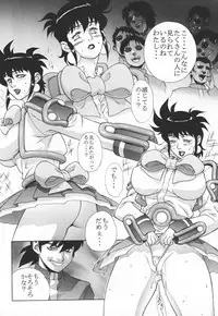 (C55) [Motchie Kingdom (Motchie)] Kingdom (Gundam)