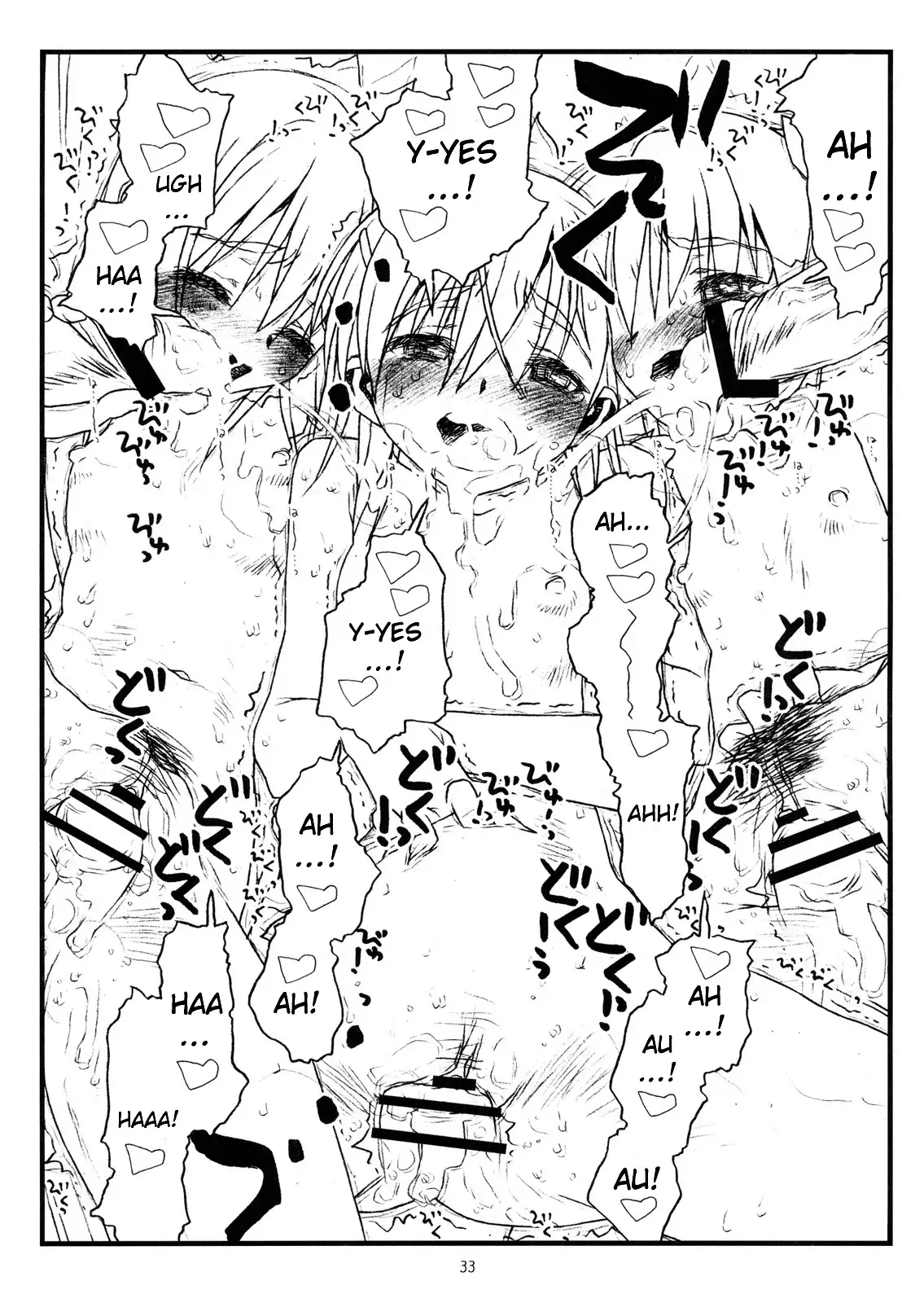 HAPPINESS IS A RAILGUN