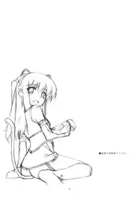 (C80) [ANGYADOW (Shikei)] Tio Ijiri 2 (The Legend of Heroes Zero no Kiseki)