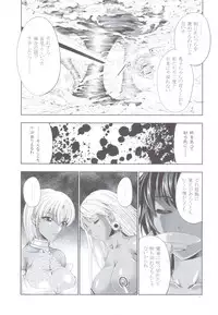 (C83) [GENETRIX (GEN)] 47 MMR02 (include01) Kasshoku Musume-tachi (Original)