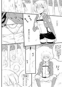 10/ 4スパーク新刊2 おっさん×アルミン♀【女体化注意】 attack on titan sample