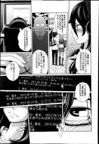 BUSTER COMIC 2013-09