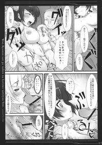 (C73) [Eclipse (rougetu)] Wan Ryumin-san ga Taihen na Koto o Sarechau Hon (Kidou Senshi Gundam 00)