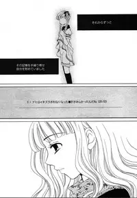 Comic Megaplus Vol.08 [2004-06]