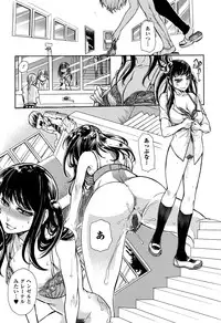 Comic Toutetsu 2015-10 Vol. 7