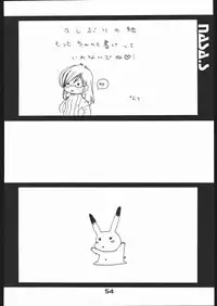 [MEKONGDELTA] NIGHTMARE BLAZE