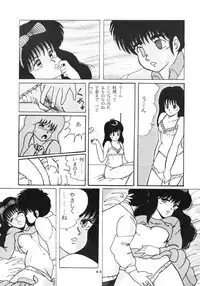 [ABC Kikaku] K-I-M-A-G-U-R-E (Kimagure Orange Road)