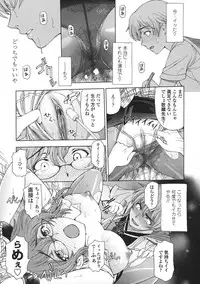 [Sena Youtarou] Ane wa Shota o Suki ni Naru