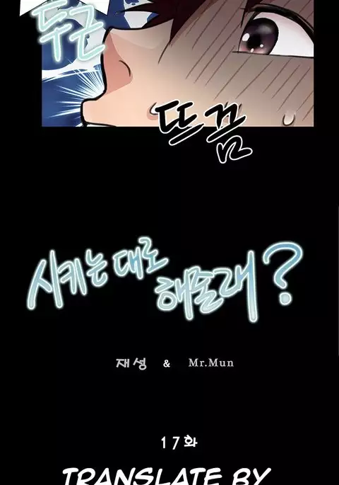 Will You Do as I Say? Ch.1-19