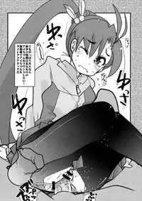 [Bronco Hitoritabi and Sumikara Sumimade] Gabyonuno to Uchi Uchi Keyaki no Suki Kaki Bon 08' Fuyu Michi naru pants o Motomete (C75)