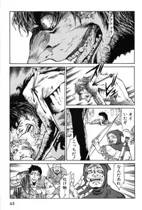 [Azuma Kenji] Dark Age