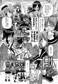 COMIC AUN 2005-12 Vol. 115