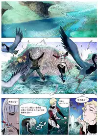 [Beauty Hair]- Freya War history 01 vol01-04