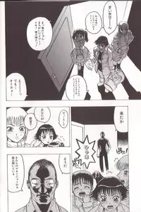 [Beauty Hair] Joou-sama wa M Dorei - The Queen Is "M" Slave