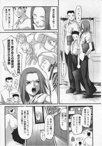 COMIC Megastore 2001-10