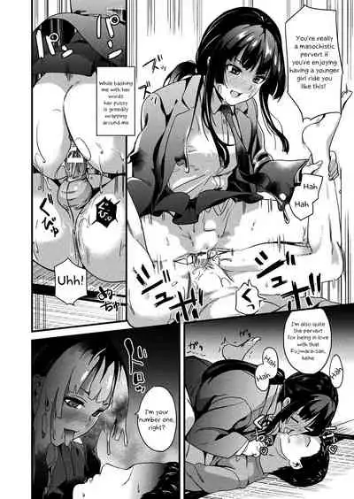 Doukyo Suru Neneki - Slime living together