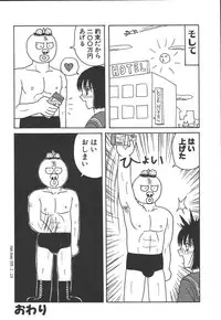 [Arai Kaikan] Kairaku Lupin Sanzensei - Lupin the 3000 generations