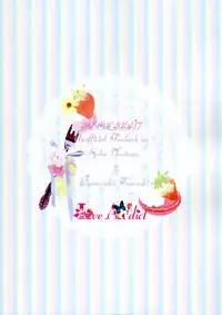 (C91) [Love Addict (Morino Risu)] Tsunashi Ryunosuke wa Ketsu de Yaotome Gaku o Daku (IDOLiSH 7) [Chinese] [CE家族社]