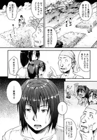 COMIC Shingeki 2013-01 [Digital]