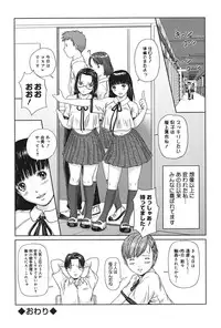 [Anthology] Core Colle Vol. 3 Onna Kyoushi Hen [Digital]