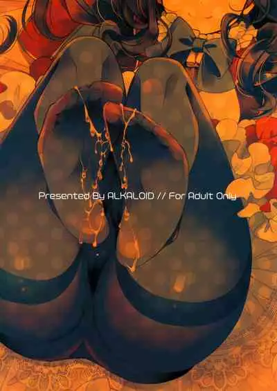 Peropero Rinch-chan!!!