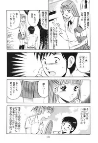 [Maakou] Secret LoveII