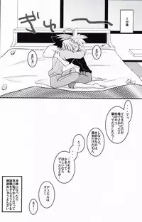 (C87) [Milk Caramel (Kinomiya Yutaka)] Zenbuchodai (Yu-Gi-Oh! ARC-V)