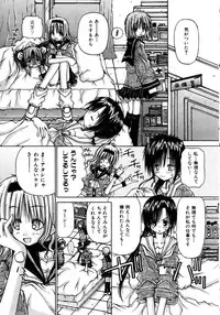 COMIC AUN 2005-12 Vol. 115