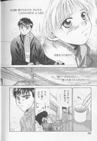 [Anthology][Shota] Happy Toy Vol. 1