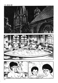 [Sawada Ryuuji] Seijuu Gakuen Injuu Hen [Incomplete]