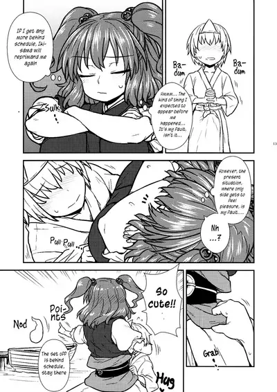 (C89) [110-GROOVE (Itou Yuuji)] Hataraku Komachi-san | Working Komachi-San (Touhou Project) [English] [RookieDreamsScanlation]