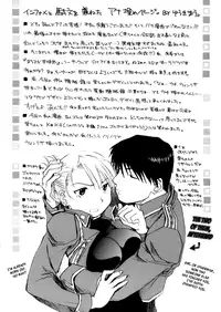 [Dorian Kanshokutai (Kashiwabara Sakae, Ariki Mau)] Deep Magenta (Fullmetal Alchemist) [English] [Dynasty Scans]