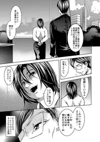 [Comeon Showme] NEET Emperor ♂ Yaritai Houdai no Oukoku [Digital]