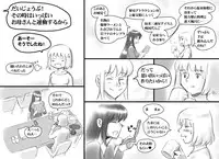 [Pink-Noise (Mizuiro Megane)] Haeteru Oyako Futanari Journey