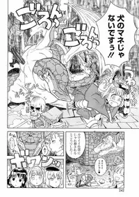 COMIC HOTMiLK 2008-04 Vol. 04